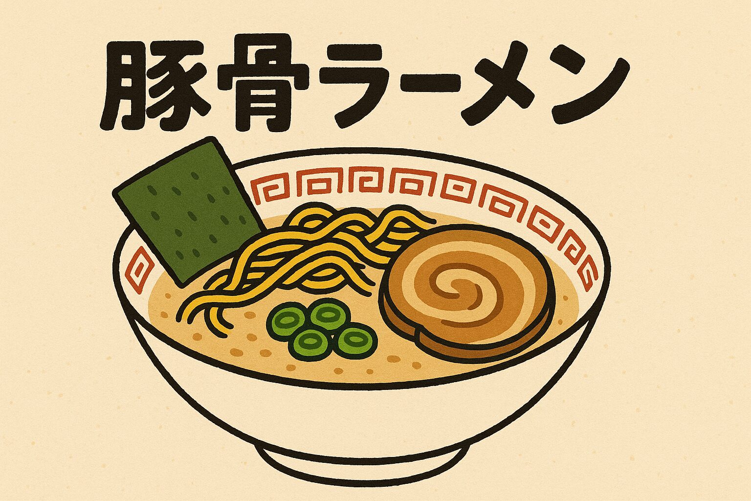 無印良品 小倉愛宕店 オープンイメージ