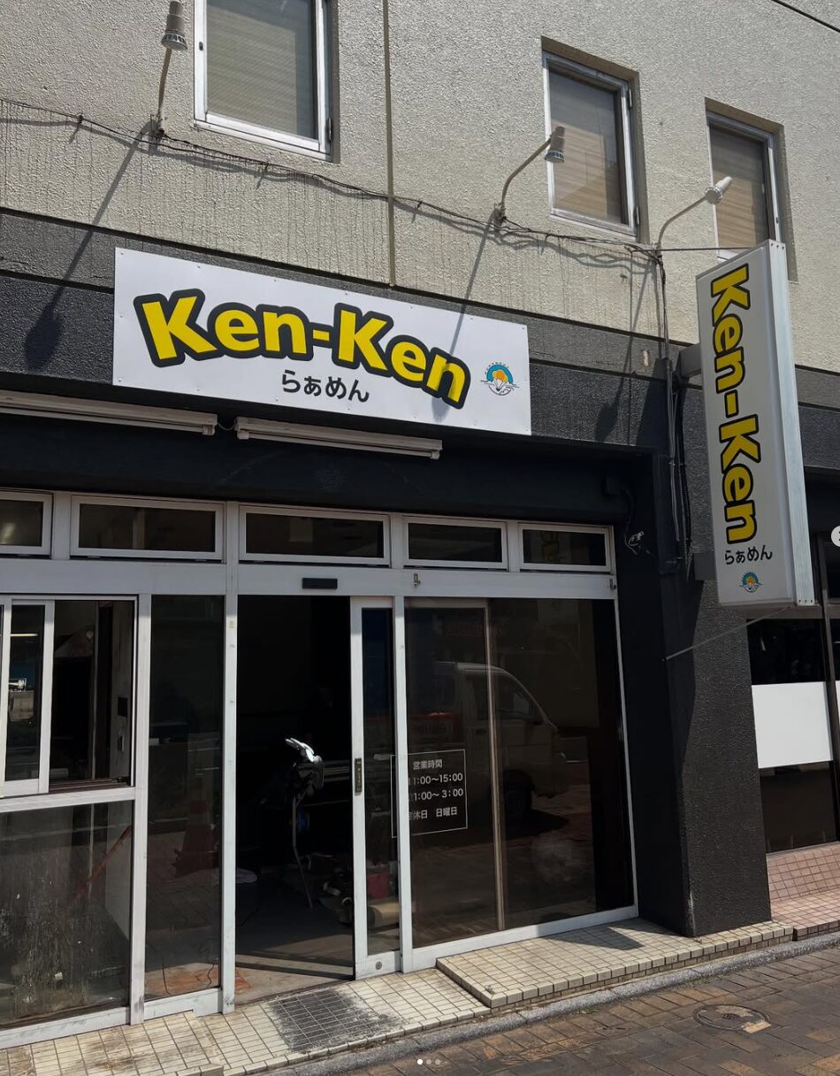 Ken-Ken らぁめん 店舗イメージ