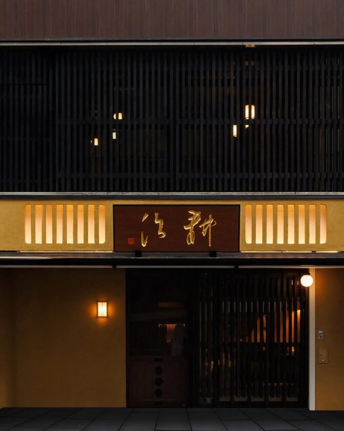 中国料理 耕治 本店 店舗イメージ