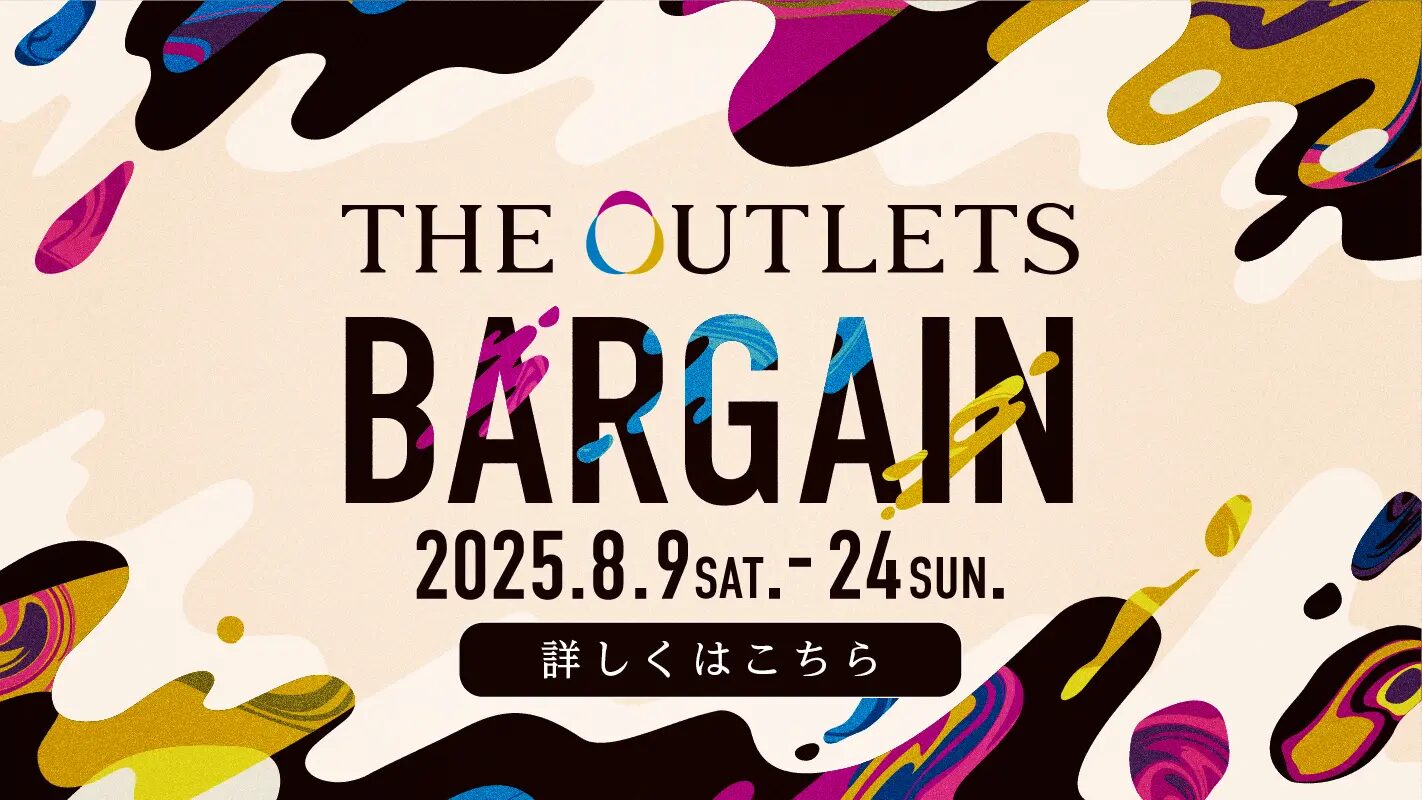 THE OUTLETS BARGAIN メインビジュアル