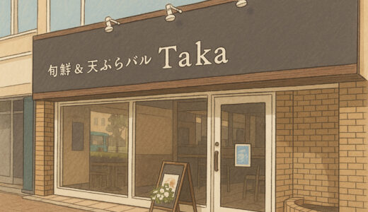 【新店舗】旬鮮＆天ぷらバル Taka｜小倉・紺屋町にグランドオープン！
