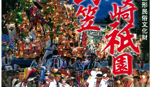 黒崎祇園山笠｜けんか山笠と呼ばれる迫力の祇園祭