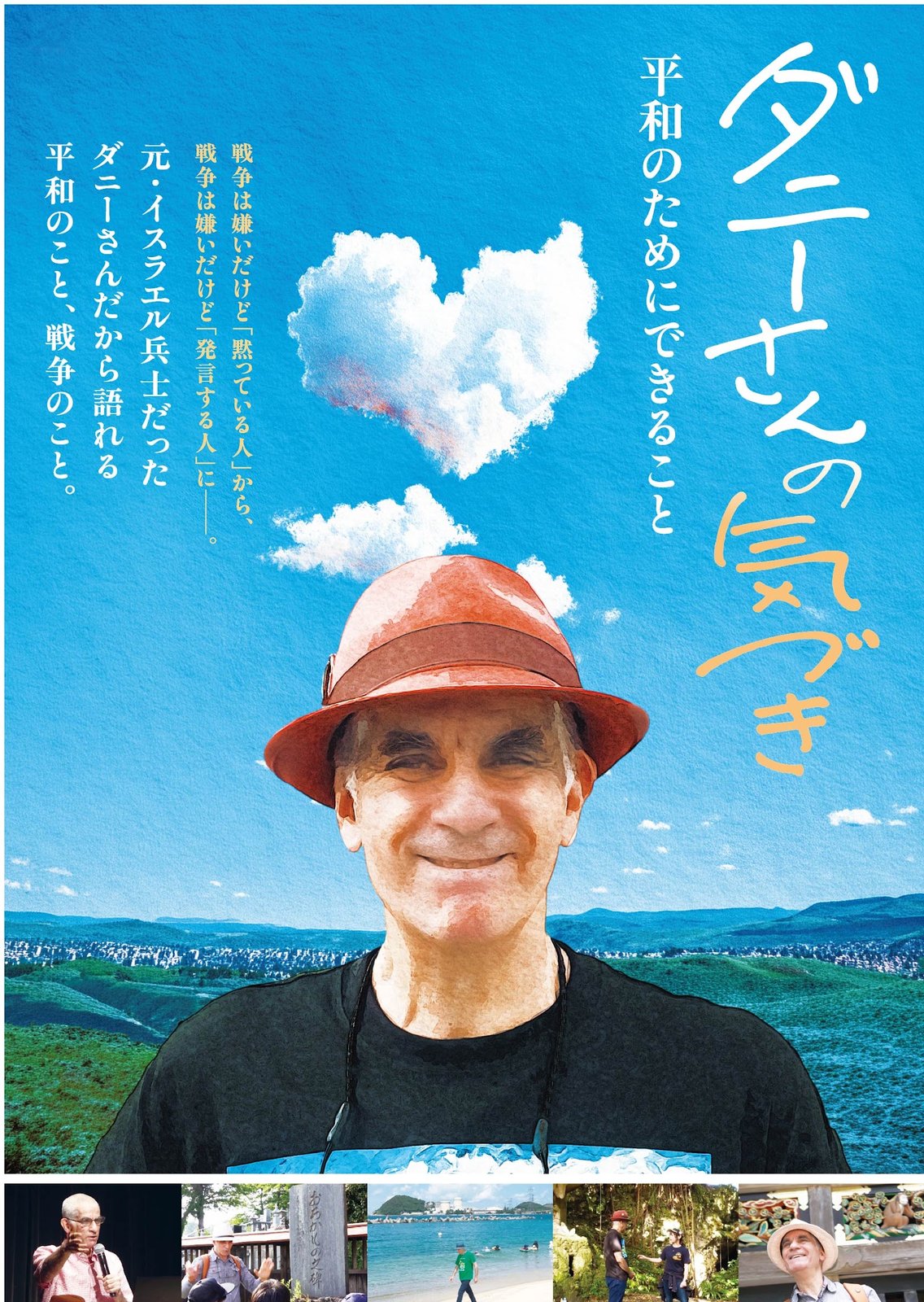 北方シネマの写真1